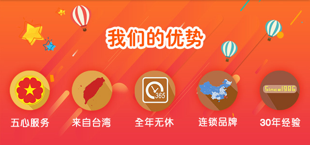 安心养老护理院