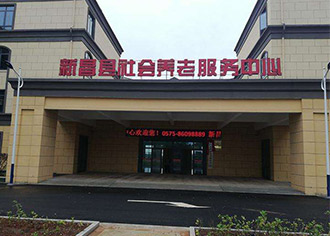 企业简介