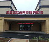 公司简介