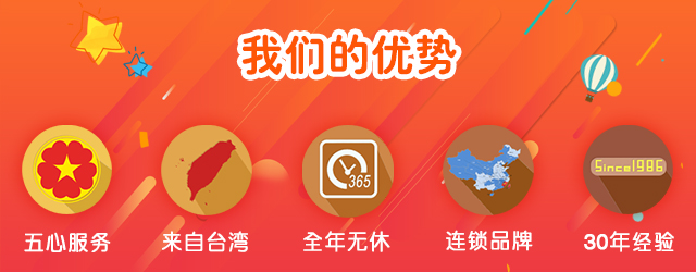 绍兴市上虞安心涌泉养老院
